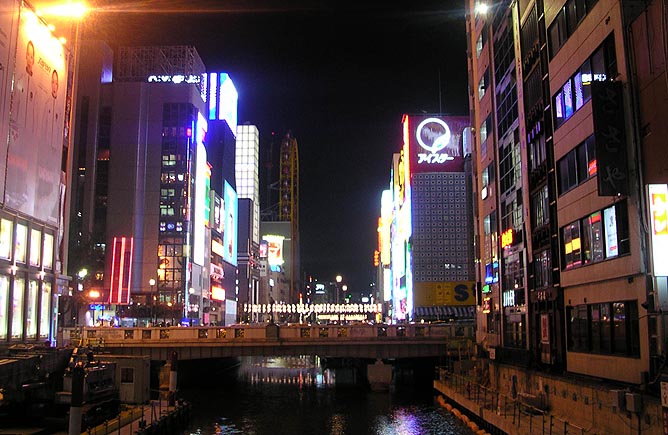 Vibrant Osaka