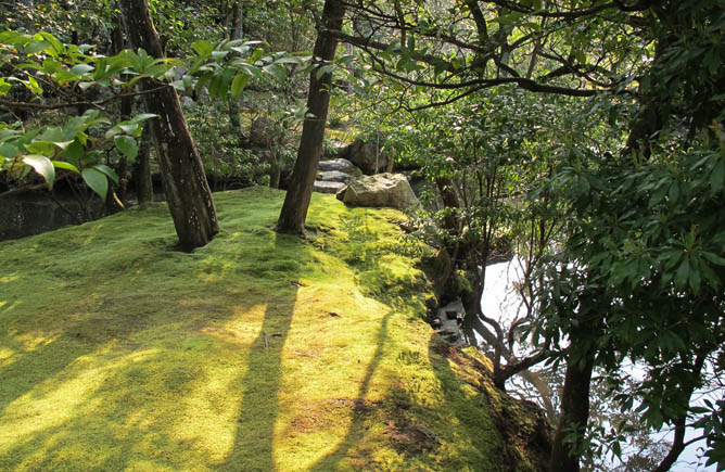 Garden, Konchi-in