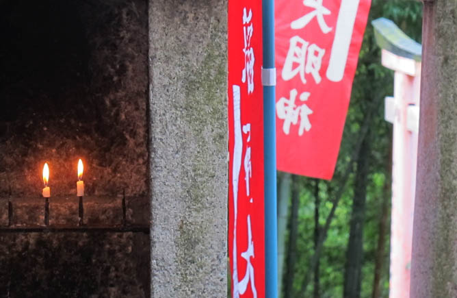 Fushimi Inari Taisha