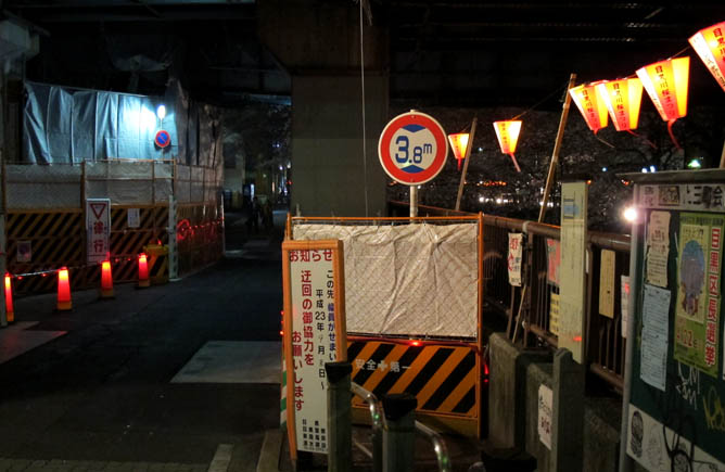 Road work, Nakame