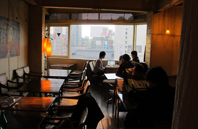 Conceal cafe reborn, Shibuya