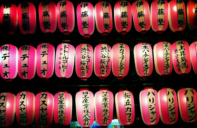 Lanterns, Shibuya